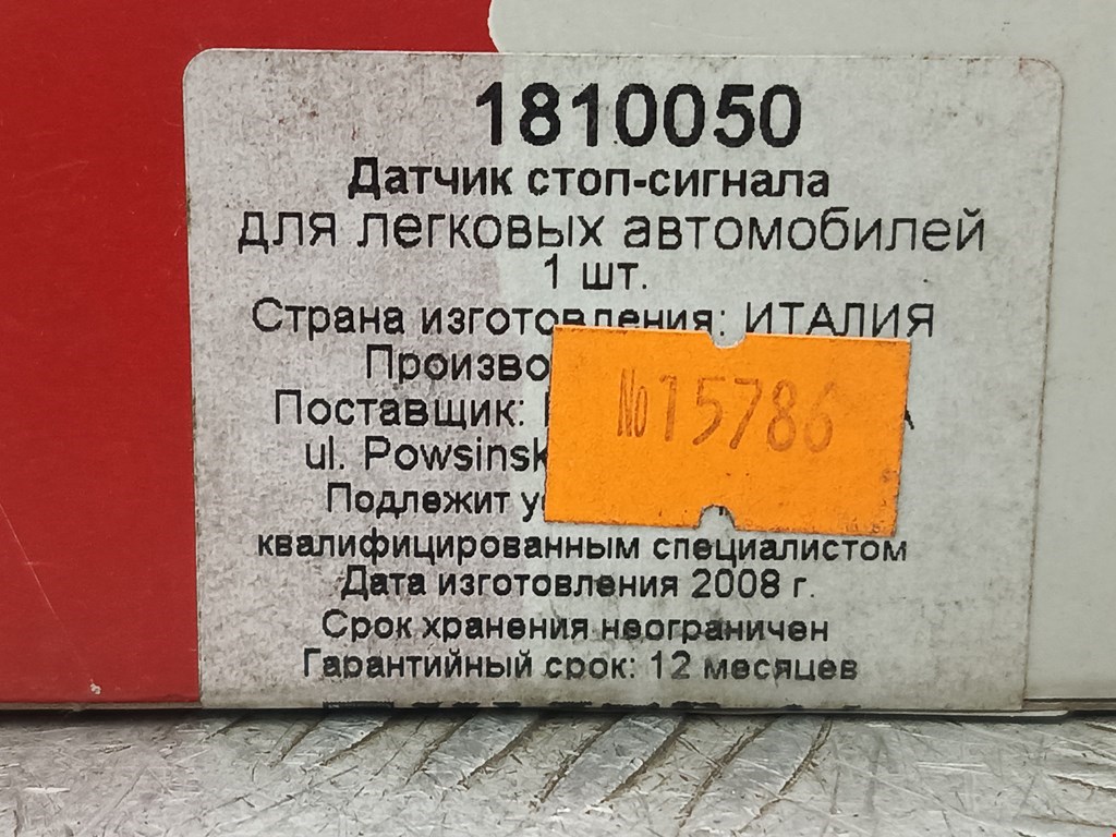 Выключатель концевой (концевик) DAEWOO Matiz 1998-2000