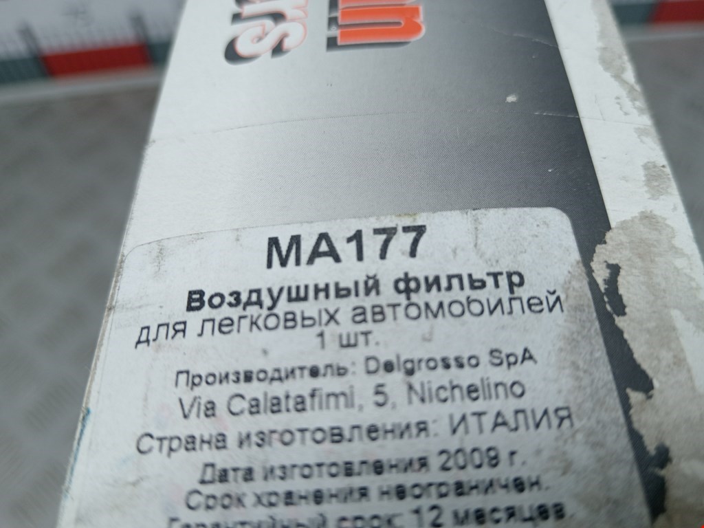 Фильтр воздушный OPEL Rekord E 1977-1986