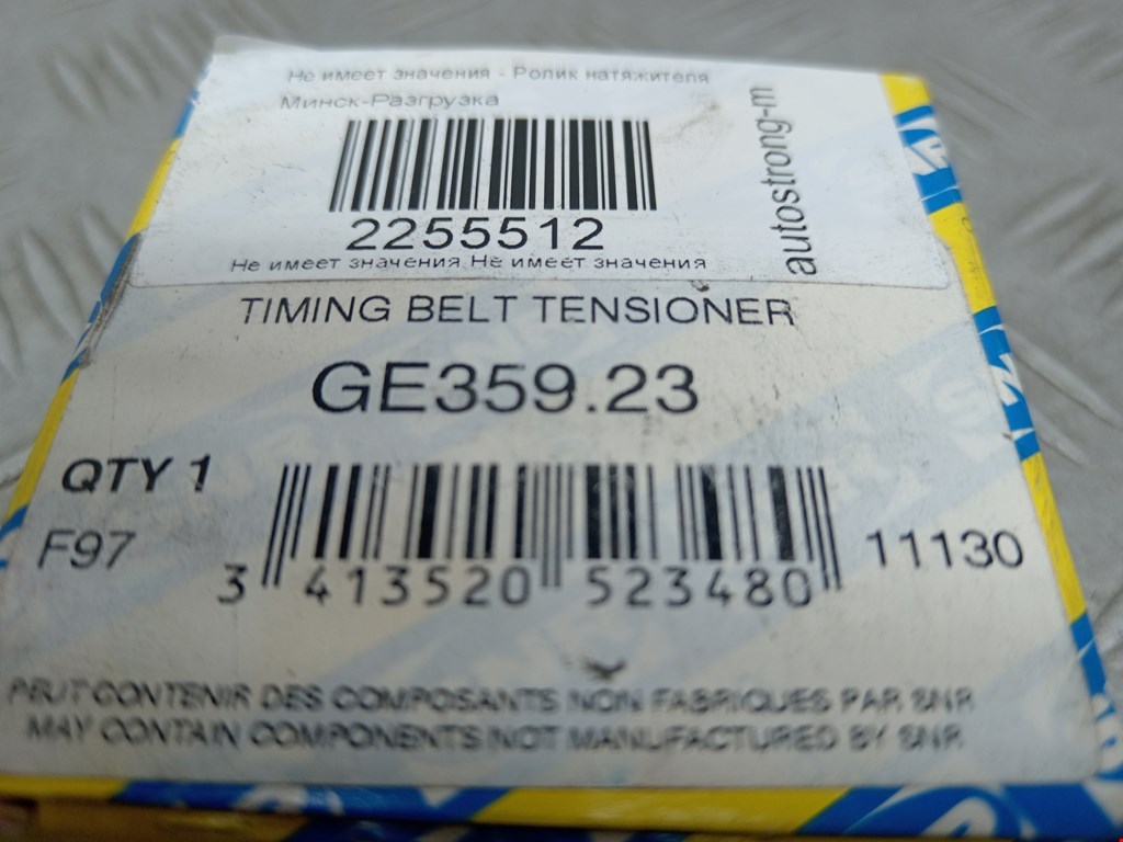 Ролик натяжителя CITROEN DS3 2009-2015