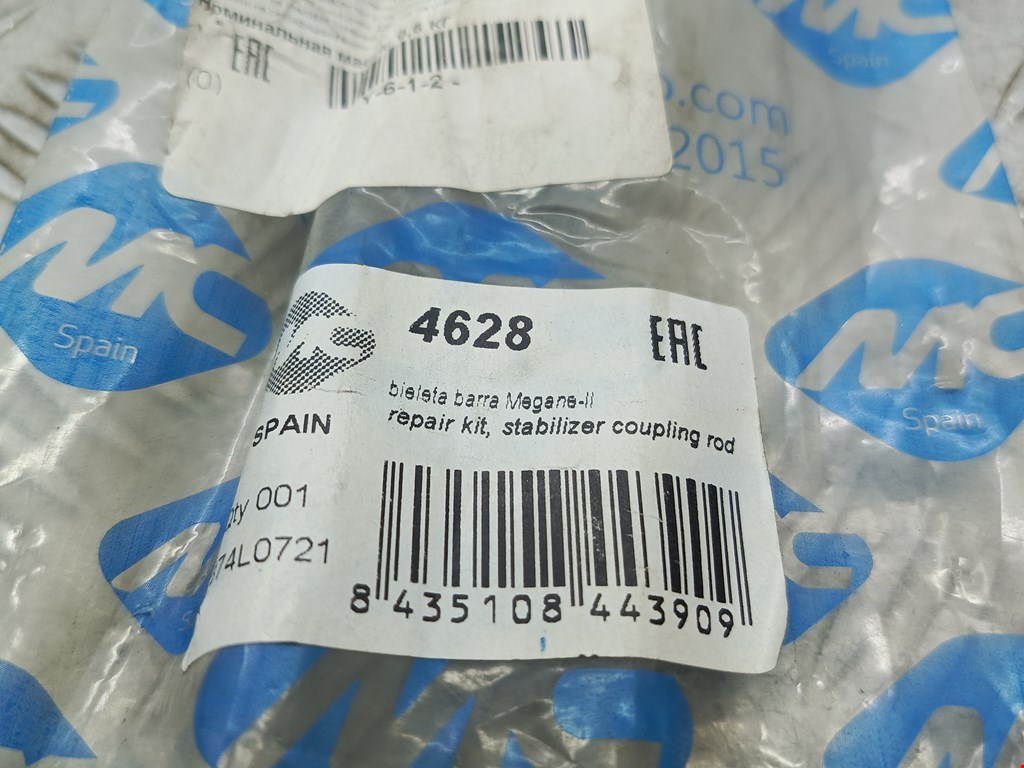 Стойка переднего стабилизатора RENAULT Megane II 2002-2009