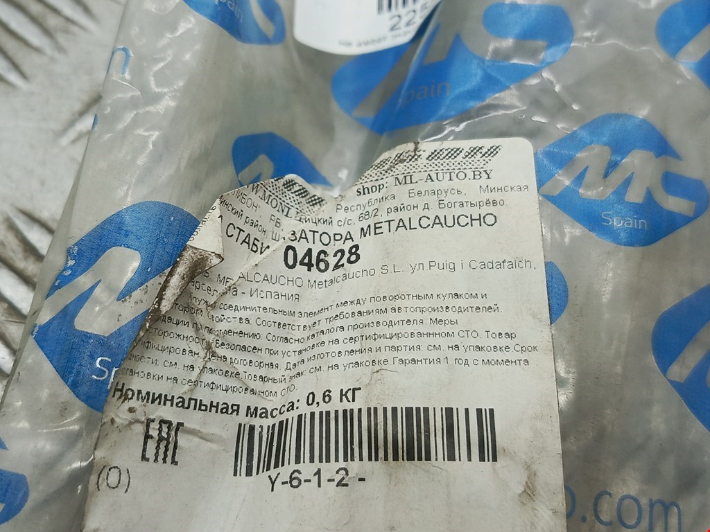 Стойка переднего стабилизатора RENAULT Megane II 2002-2009