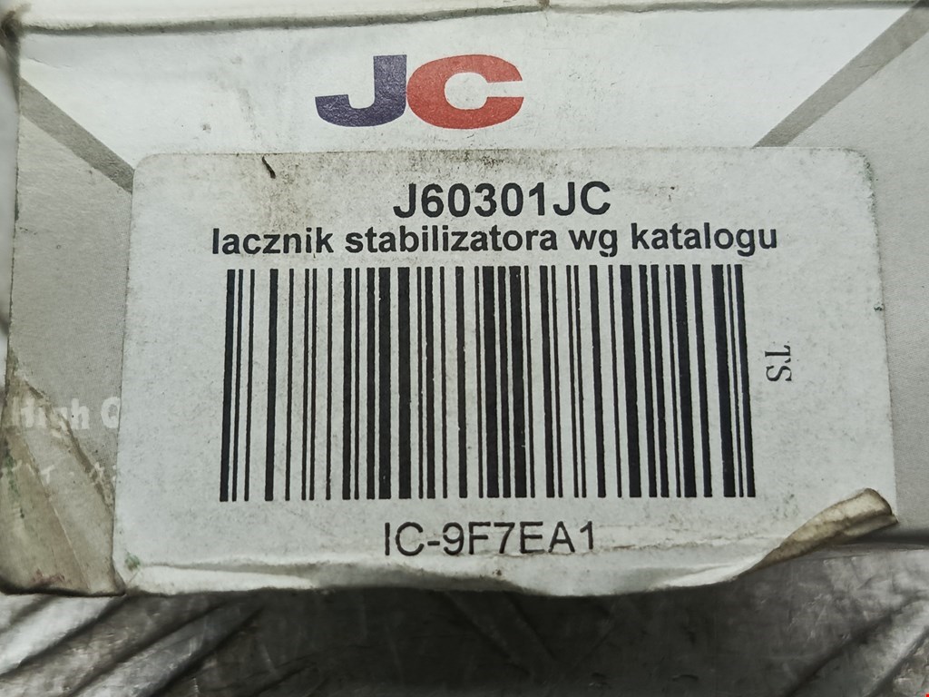 Стойка переднего стабилизатора KIA Sephia 1997-2004