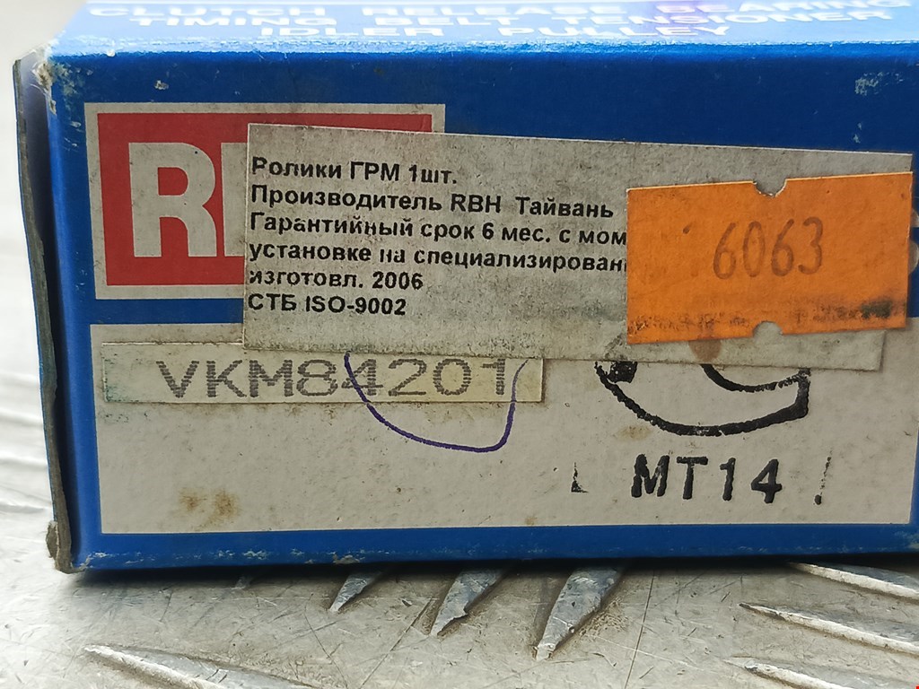 Ролик обводной (опорный) KIA Rio I 2000-2005