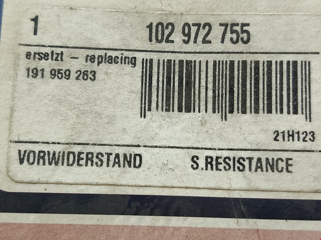 Резистор отопителя (сопротивление печки) VOLKSWAGEN Golf II 1983-1992