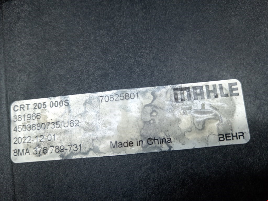 Бачок расширительный BMW 5er 5 серия E60/E61 2003-2010