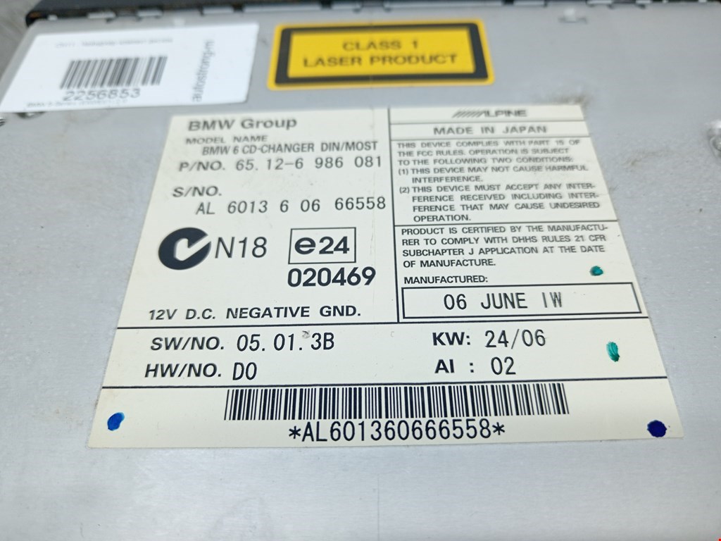 Ченджер компакт дисков BMW 5er 5 серия E60/E61 2003-2010