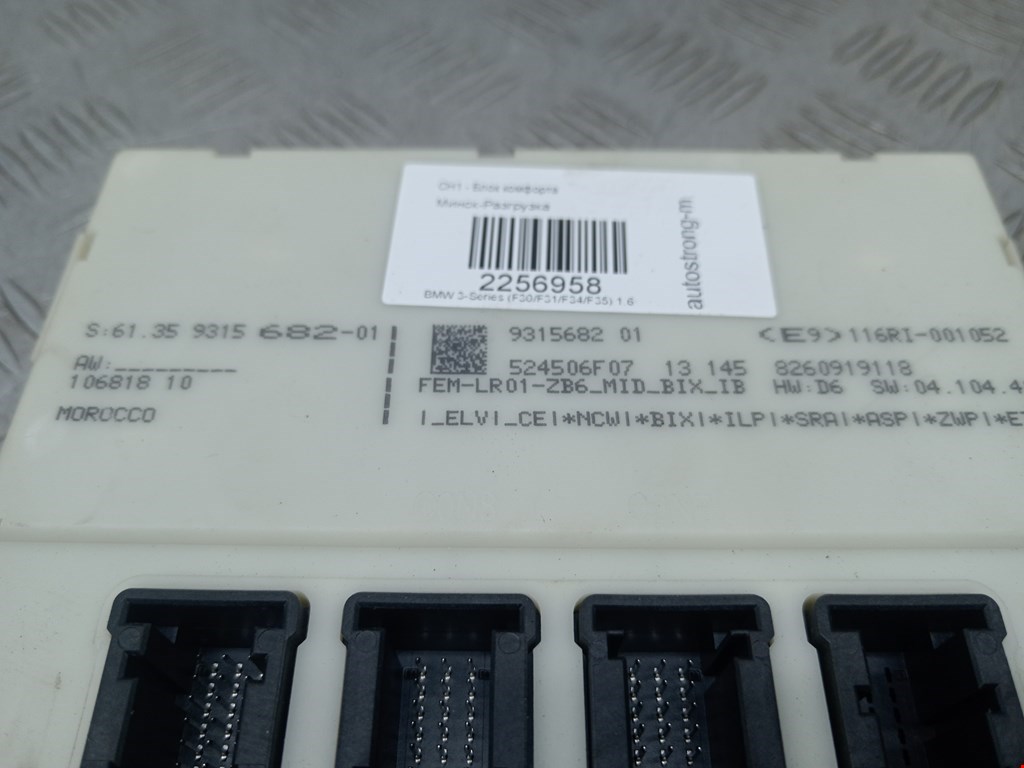 Блок комфорта BMW 3er F30/F31/F80 2011-2019