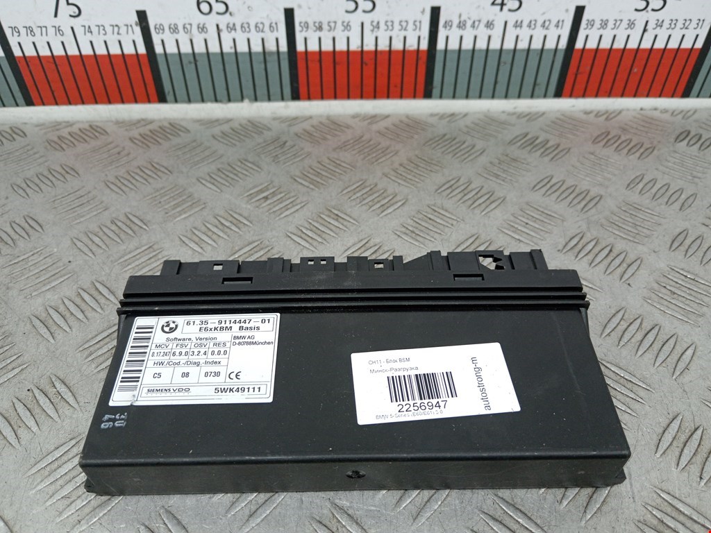 Блок управления ВСМ BMW 5er 5 серия E60/E61 2003-2010