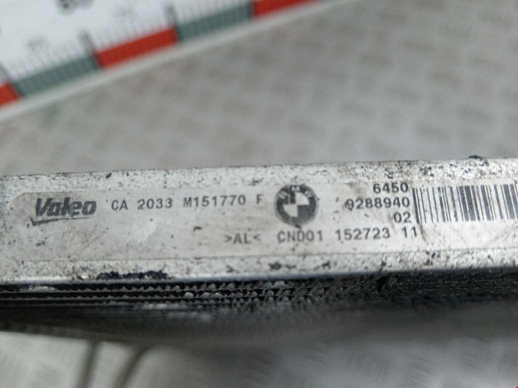 Радиатор кондиционера BMW 3er F30/F31/F80 2011-2019