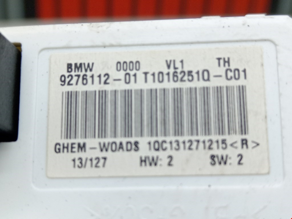 Резистор отопителя (сопротивление печки) BMW 3er F30/F31/F80 2011-2019