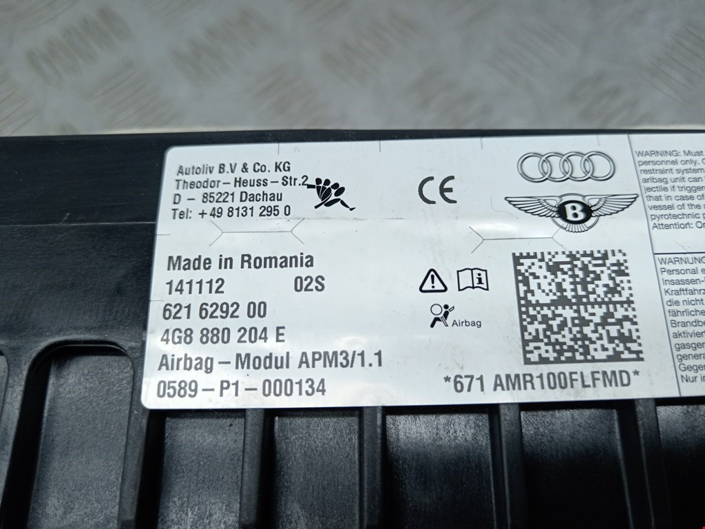 Подушка безопасности пассажирская (в торпедо) AUDI A6 C7 2011-2018