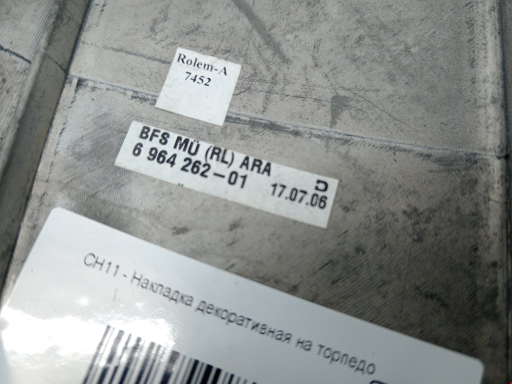 Накладка декоративная BMW 5er 5 серия E60/E61 2003-2010