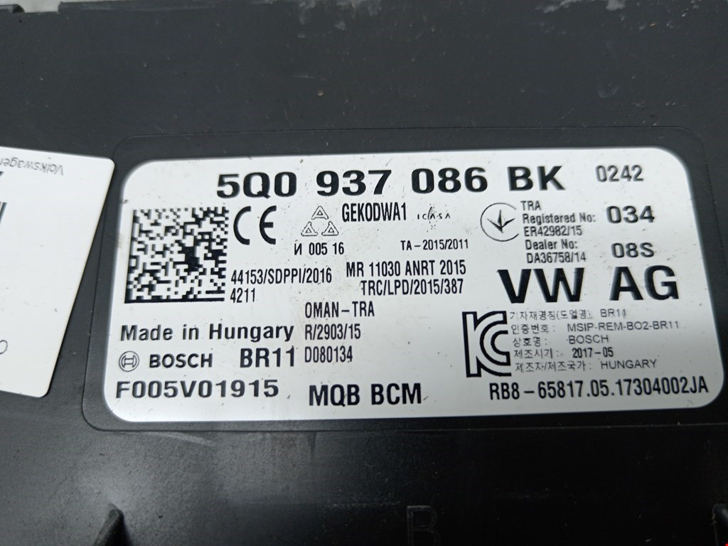 Блок комфорта VOLKSWAGEN Golf Sportsvan 2014-2020