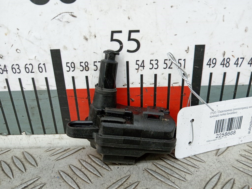 Активатор замка бензобака VOLKSWAGEN Golf Sportsvan 2014-2020