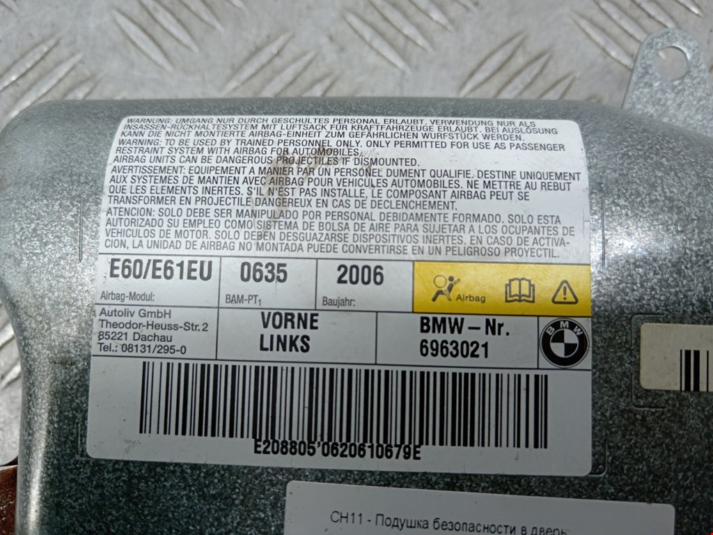 Подушка безопасности в дверь BMW 5er 5 серия E60/E61 2003-2010