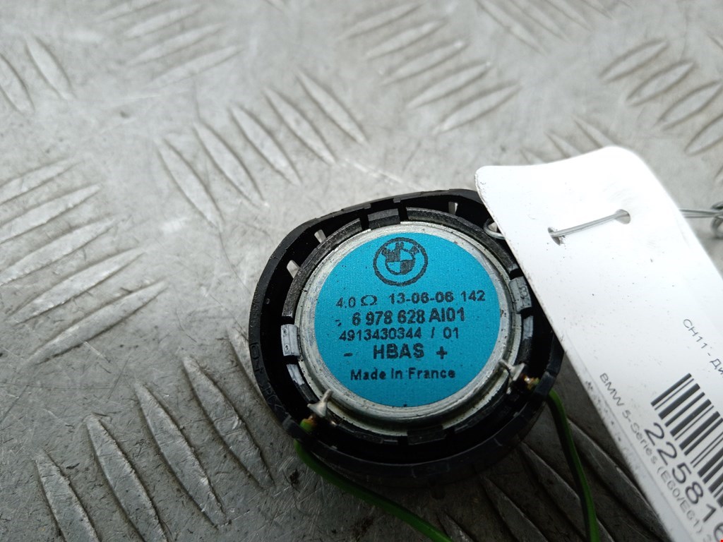 Динамик BMW 5er 5 серия E60/E61 2003-2010