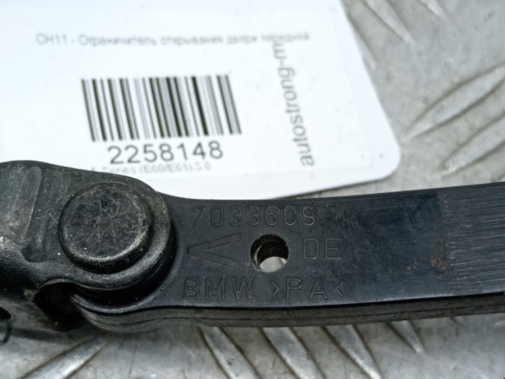 Ограничитель открывания двери BMW 5er 5 серия E60/E61 2003-2010