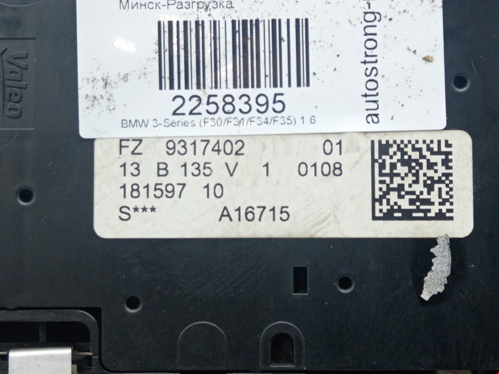 Плафон салонный (салона фонарь) BMW 3er F30/F31/F80 2011-2019