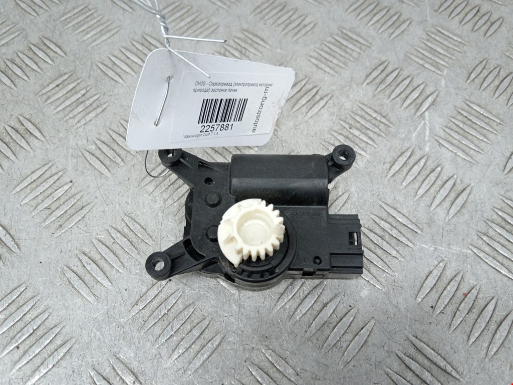 Моторчик заслонки печки VOLKSWAGEN Golf Sportsvan 2014-2020
