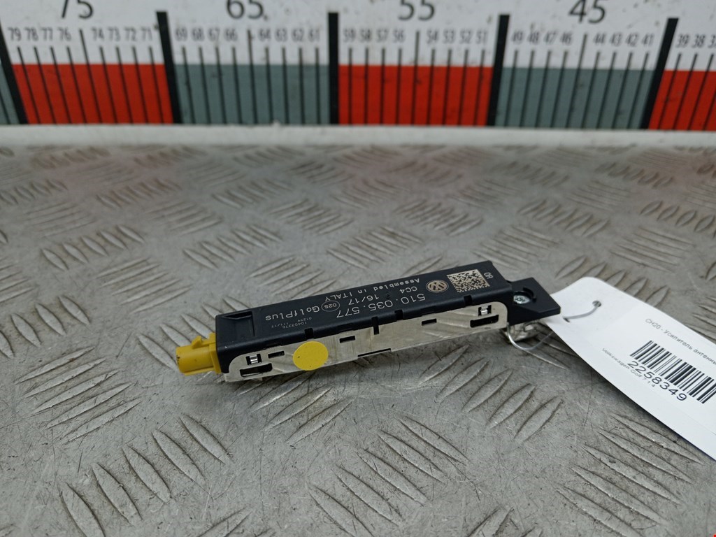 Усилитель антенны VOLKSWAGEN Golf Sportsvan 2014-2020