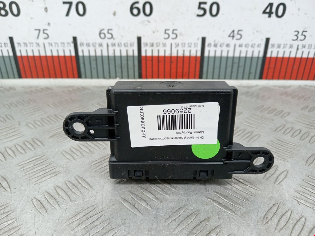 Блок управления парктрониками TESLA Model S I 2012-н.в.