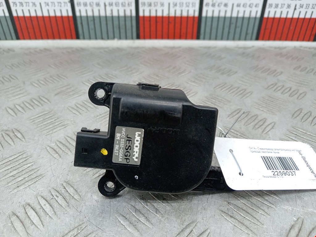 Моторчик заслонки печки TESLA Model S I 2012-н.в.