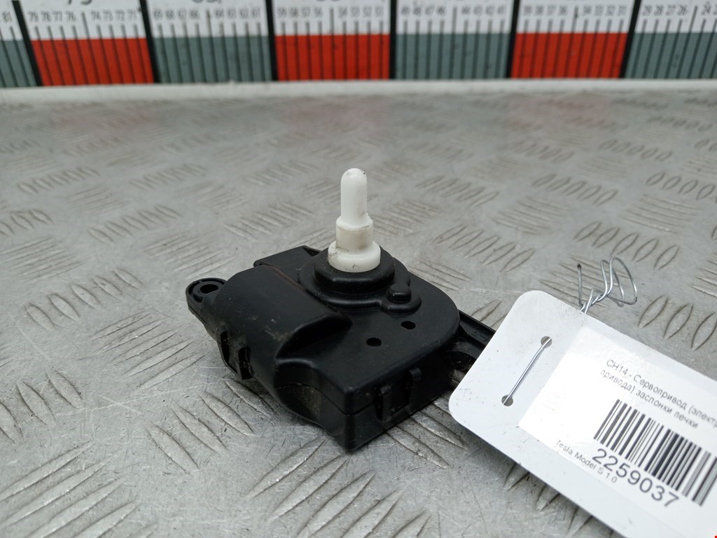 Моторчик заслонки печки TESLA Model S I 2012-н.в.