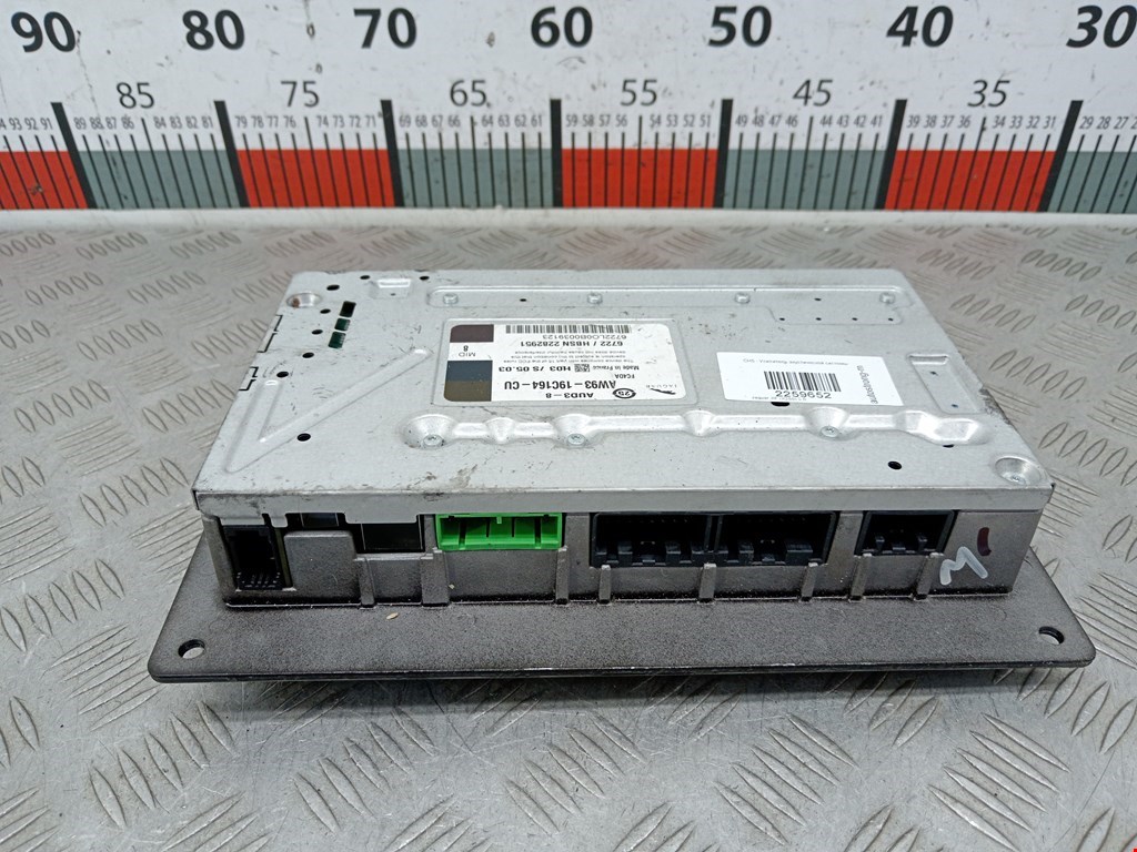 Усилитель акустической системы JAGUAR XF X250 2007-2015