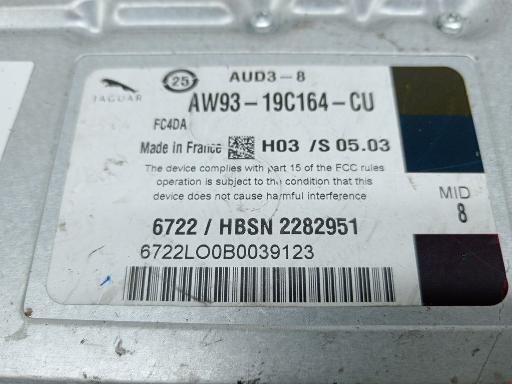 Усилитель акустической системы JAGUAR XF X250 2007-2015