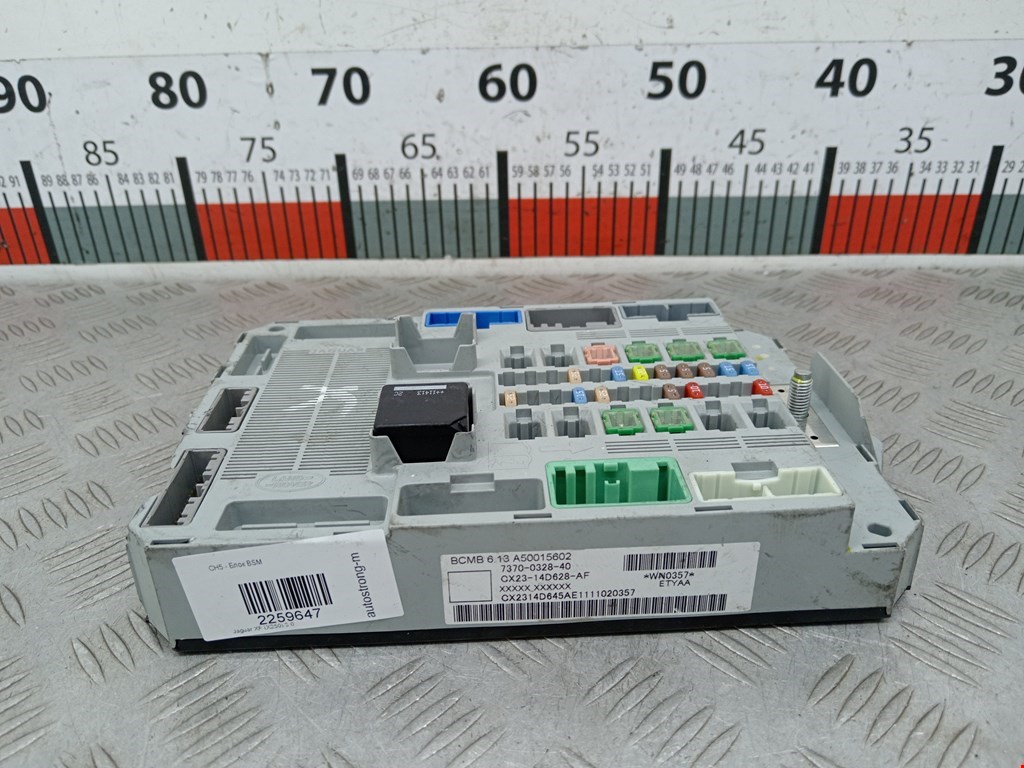 Блок управления ВСМ JAGUAR XF X250 2007-2015