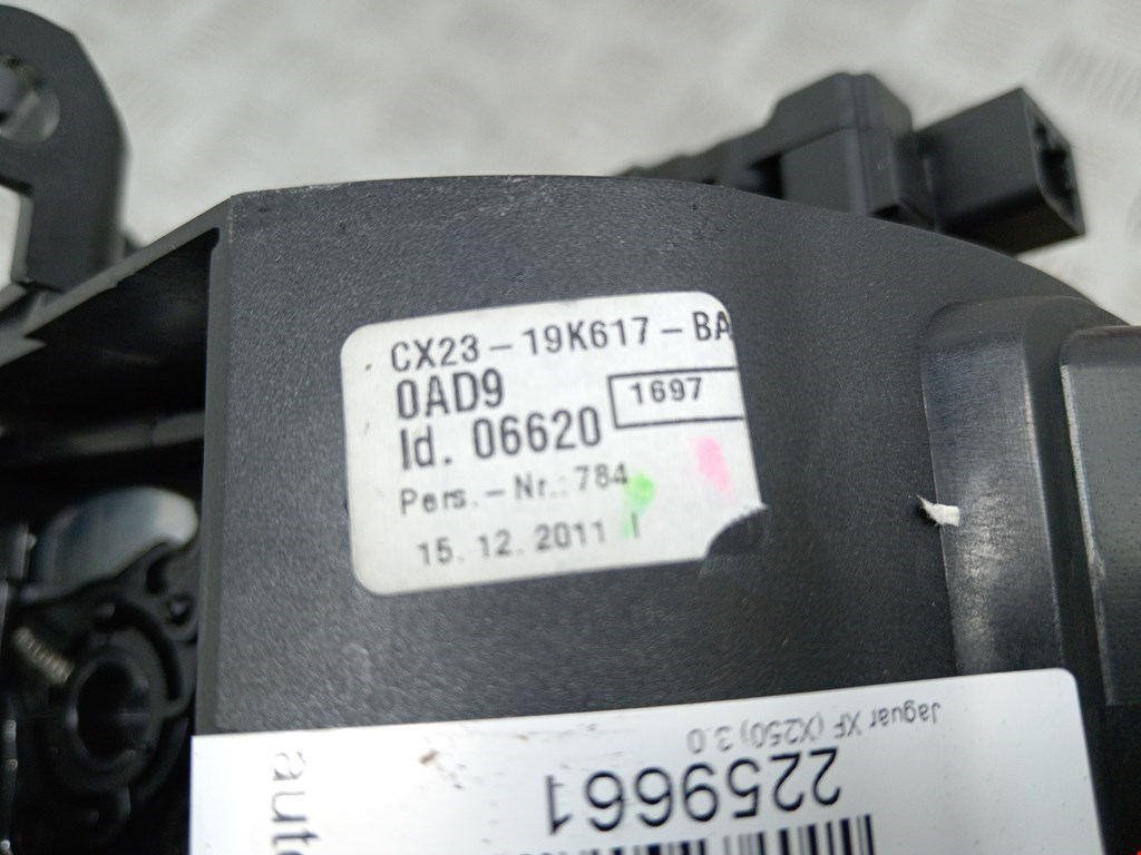 Дефлектор воздушный JAGUAR XF X250 2007-2015