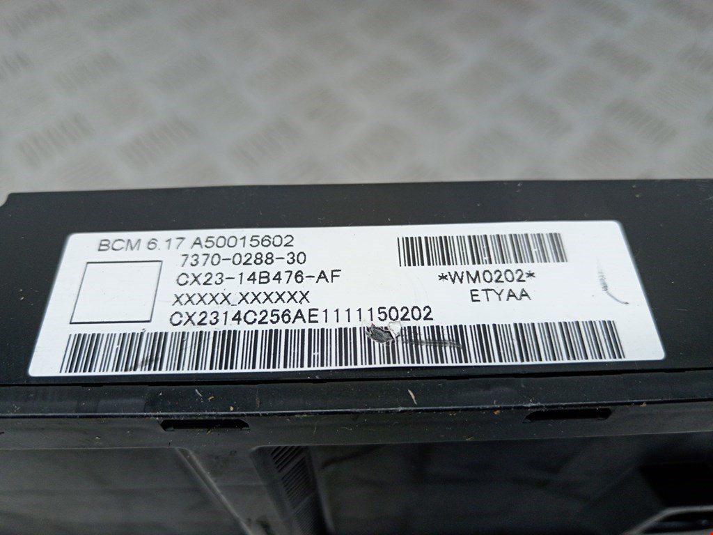 Блок управления ВСМ JAGUAR XF X250 2007-2015