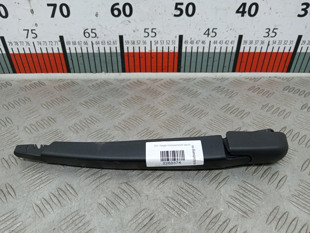 Поводок дворника задний (заднего) NISSAN Qashqai J10 2006-2013