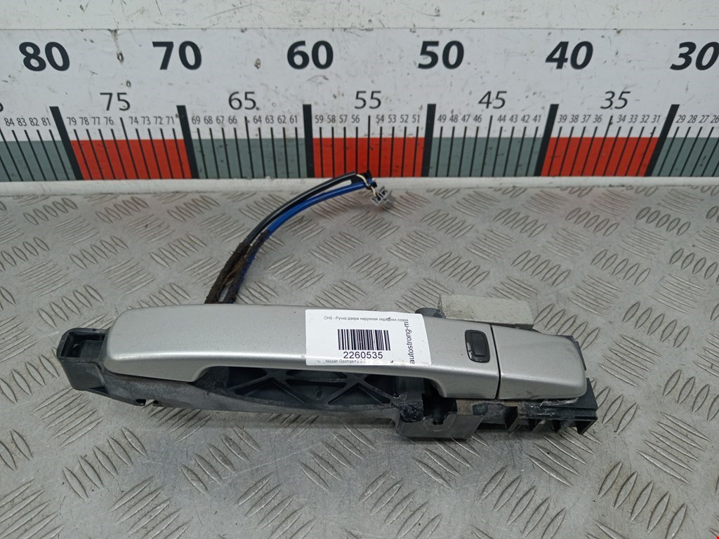 Ручка двери передней наружная левая NISSAN Qashqai J10 2006-2013