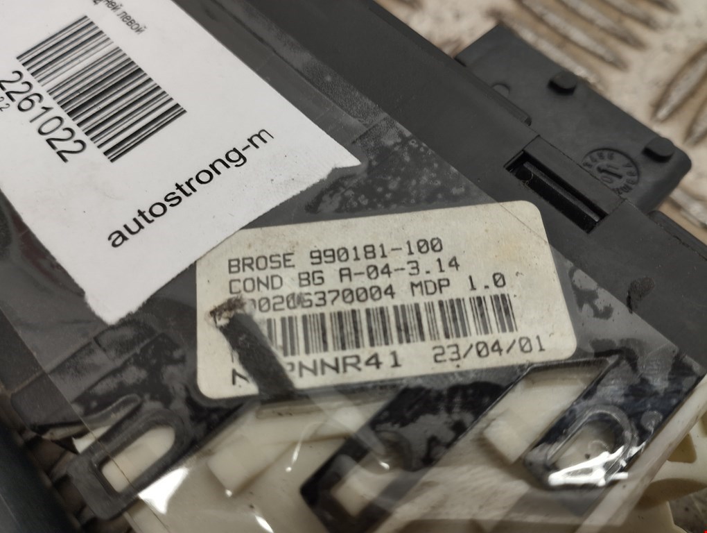 Стеклоподъемник передний левый CITROEN C5 I 2001-2008