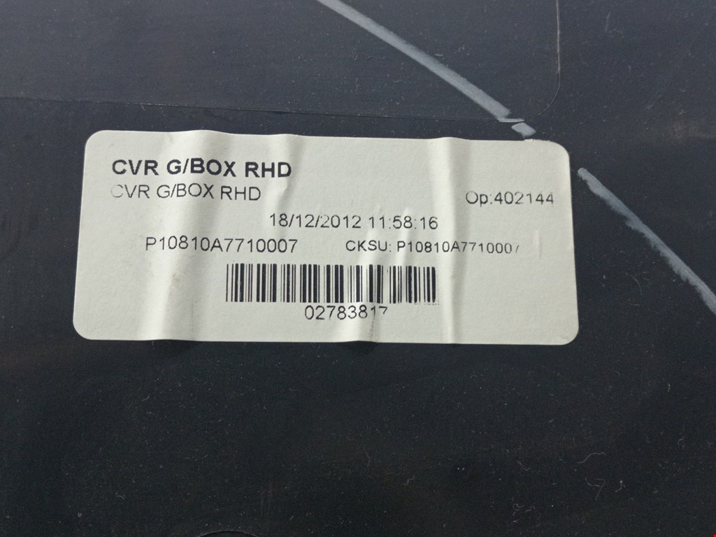 Бардачок NISSAN Qashqai J10 2006-2013