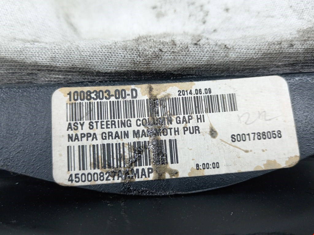 Кожух рулевой колонки TESLA Model S I 2012-н.в.