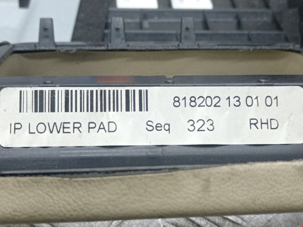 Накладка декоративная JAGUAR XF X250 2007-2015