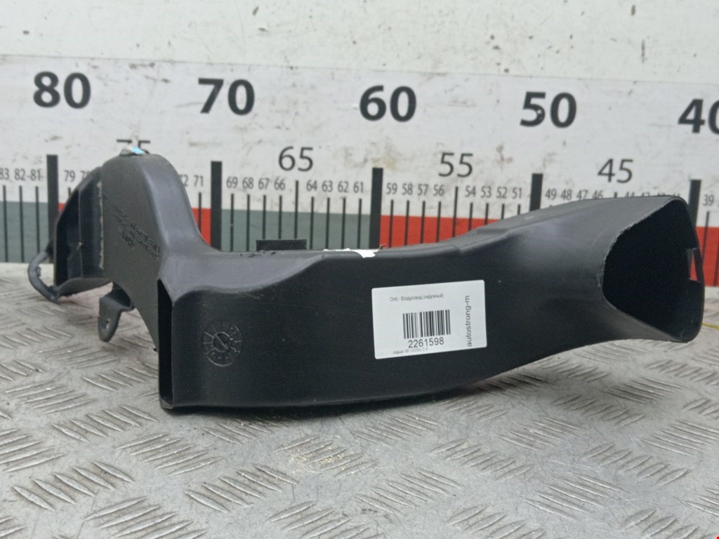 Воздуховод JAGUAR XF X250 2007-2015