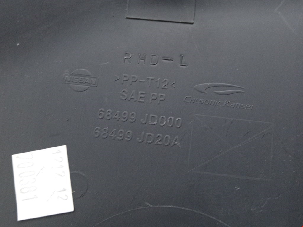 Накладка декоративная NISSAN Qashqai J10 2006-2013