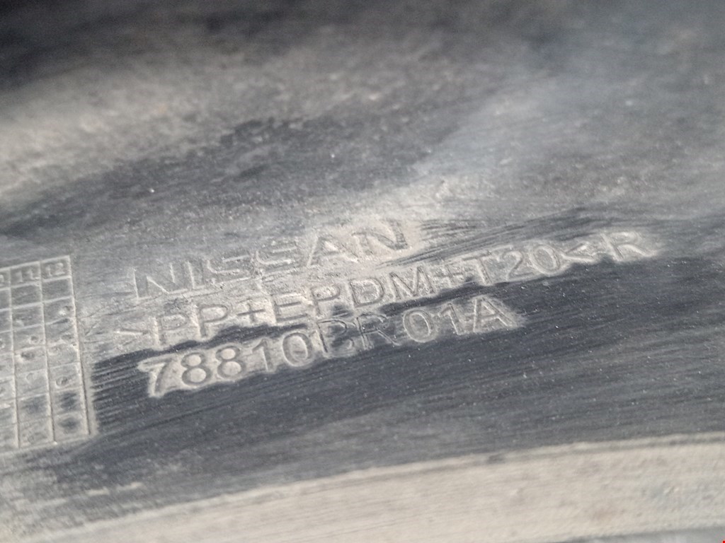 Гидроаккумулятор (груша) буль задний NISSAN Qashqai J10 2006-2013