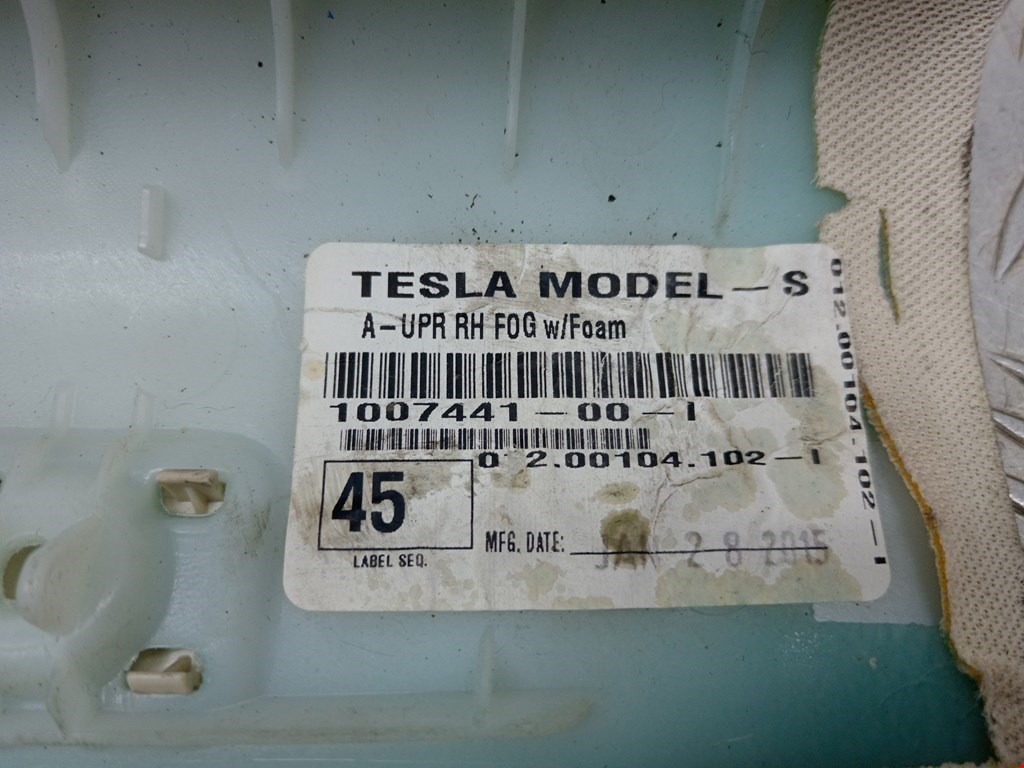 Динамик TESLA Model S I 2012-н.в.