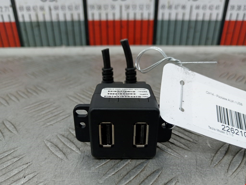 Разъем AUX/USB TESLA Model S I 2012-н.в.