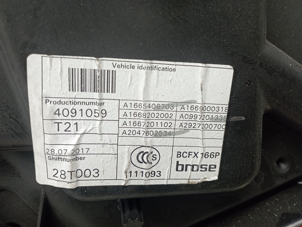 Стеклоподъемник передний левый MERCEDES-BENZ GLS-Class X166 2015-2019