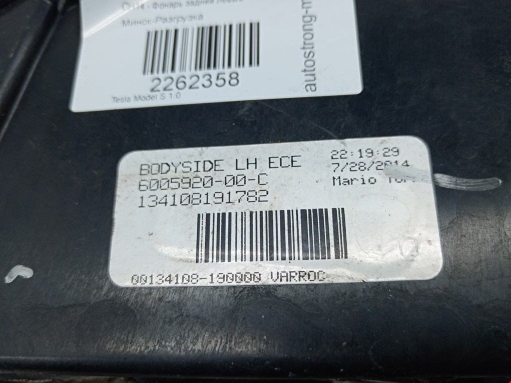 Фонарь задний левый TESLA Model S I 2012-н.в.