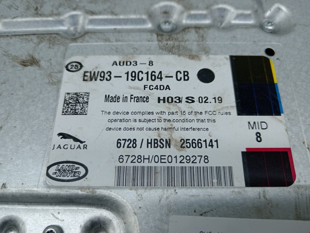 Усилитель акустической системы JAGUAR XF X250 2007-2015