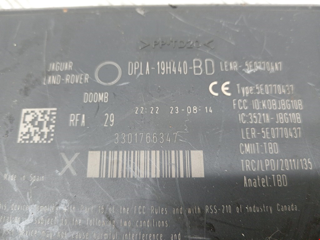 Блок управления центральным замком JAGUAR XF X250 2007-2015