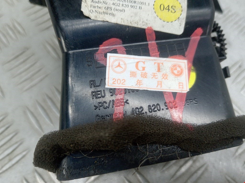 Дефлектор воздушный AUDI A6 C7 2011-2018