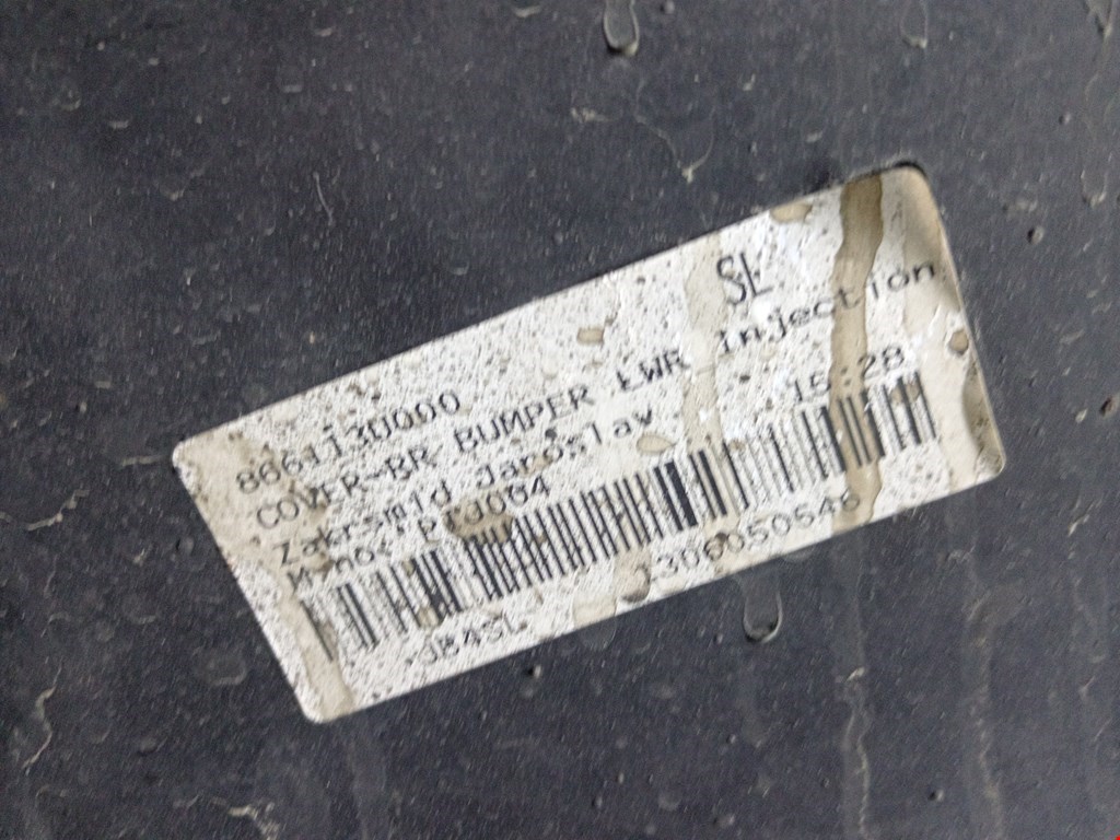 Юбка (губа) бампера задняя (заднего) KIA Sportage III 2010-2015