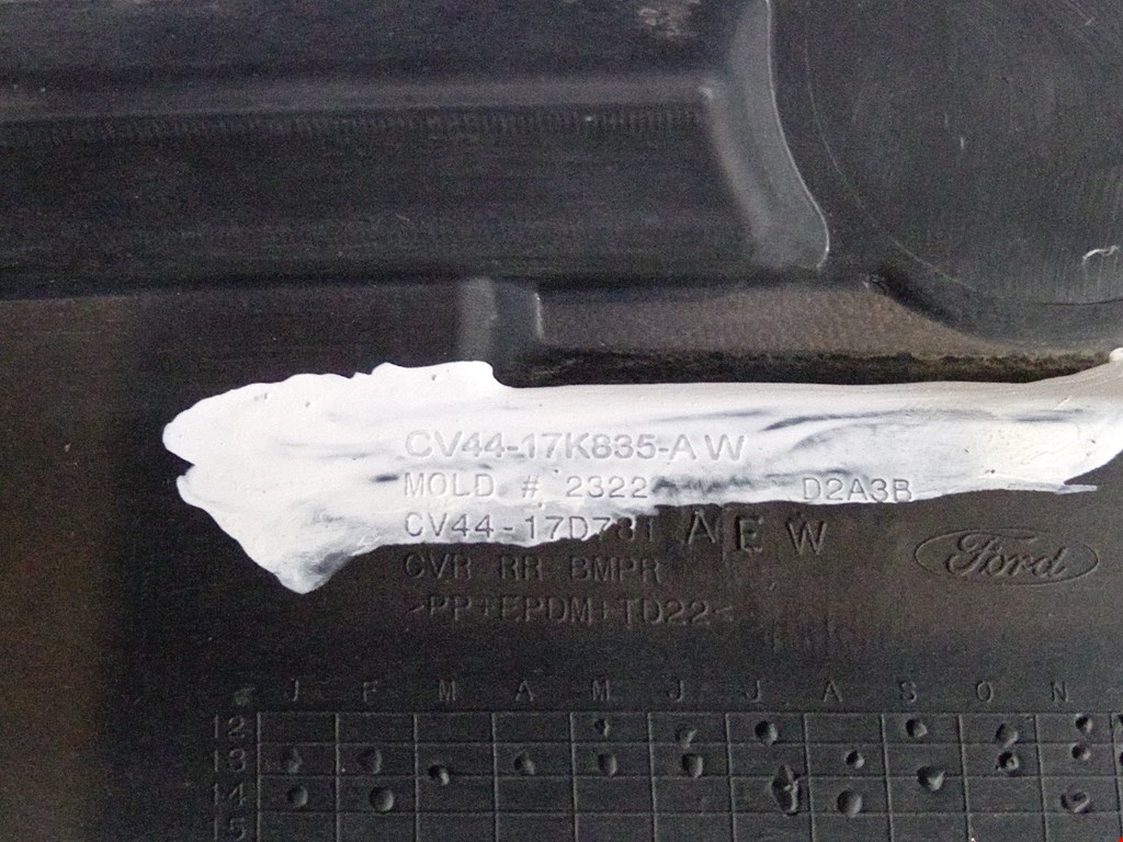 Бампер задний FORD Kuga 2012-2019